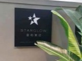 星购集团