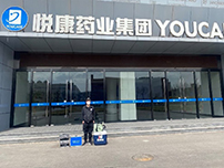 悦康药业集团