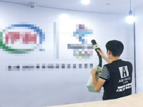 伊利集团