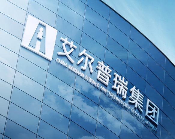甲醛清除剂、异味净化液研发生产等！无门槛除甲醛加盟/企业oem贴牌批发德国专利技术产品。高分子生物酶光触媒技术植物提取安全有效分解甲醛更快质量保障。出厂检验，正品防伪，国民惠品。甲醛清除剂原料、油漆除味剂原料。